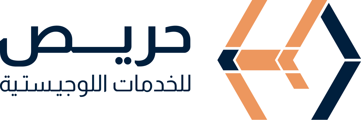 شركة حريص